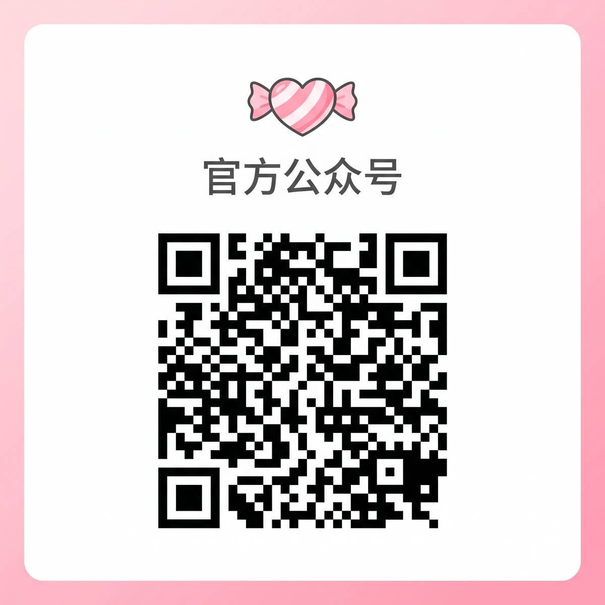 蘑菇视频视频官方公众号